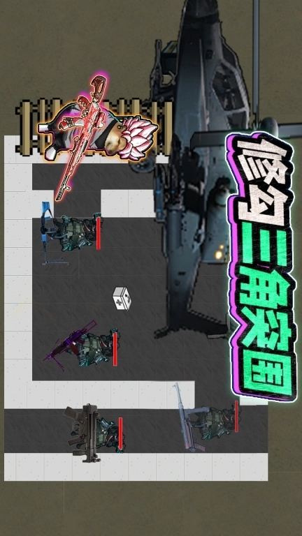 修勾三角洲精英-修勾突围