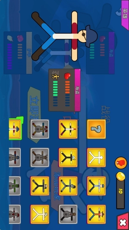 狂欢火柴派对-火柴人巅峰格斗