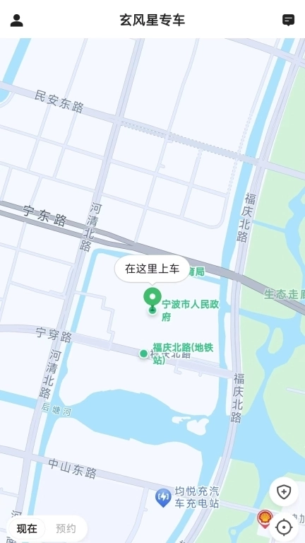 玄风星乘客端