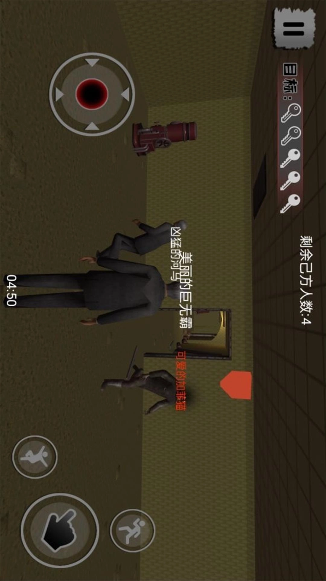 恐怖密室生存发育