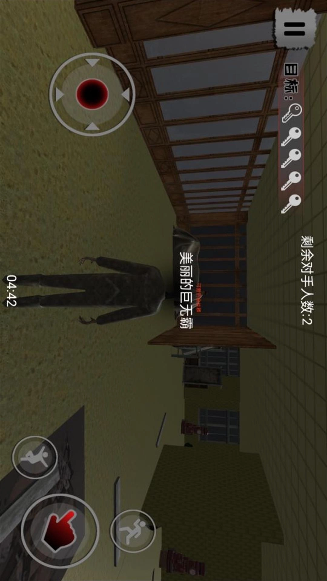 恐怖密室生存发育