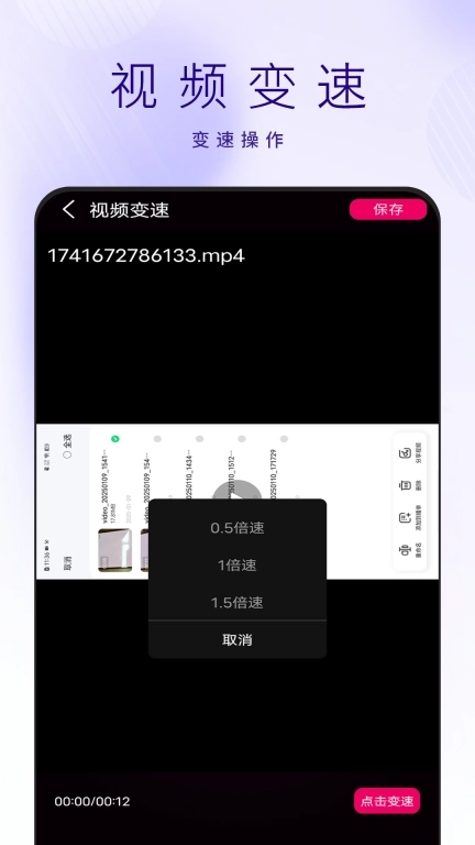极速高清影音播放器大全