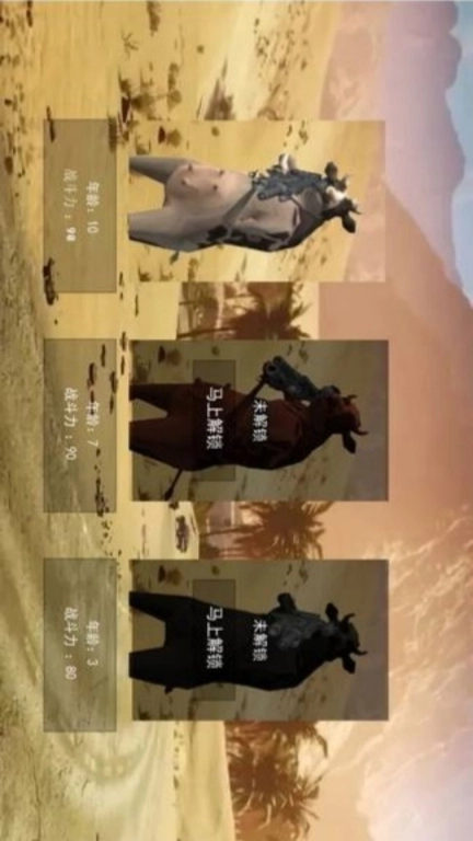 防御阵地黎明之战