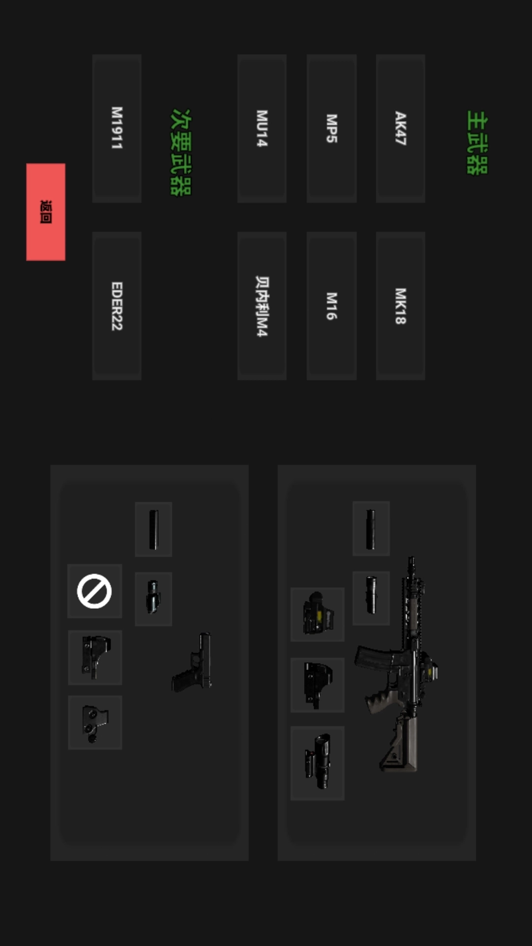 全面战争沙盒-严阵以待射击