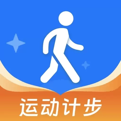 健身计步宝-健康记录