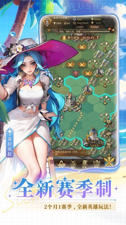 女武神战纪-全新赛季制策略RPG