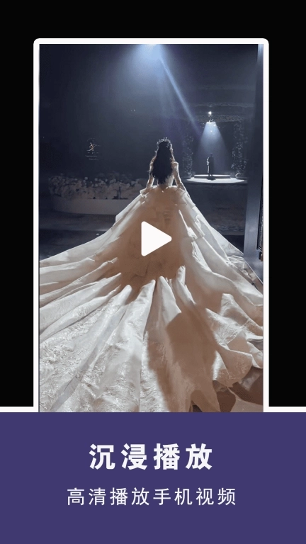 月夜视频大全播放器