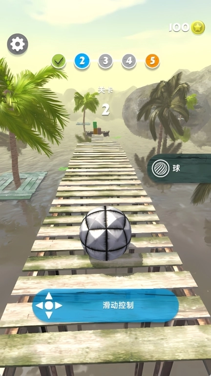 冲刺球球大冒险