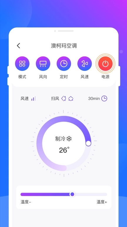 无线万能遥控器