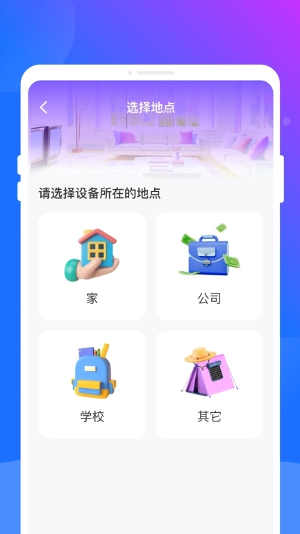 无线万能遥控器