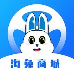 海兔商城-可回收月付现金购物实惠