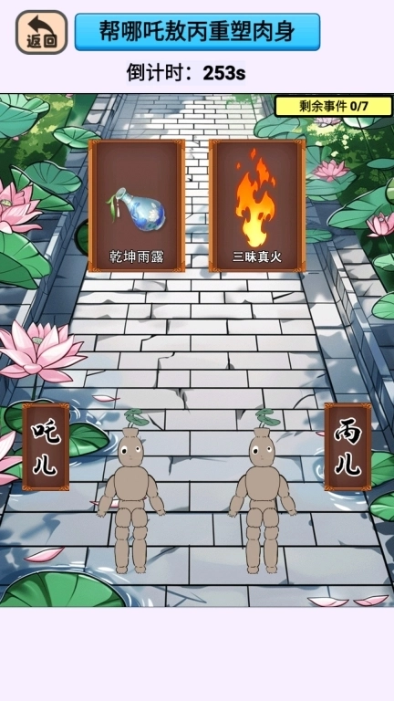 帮她带娃-帮助她照顾孩子