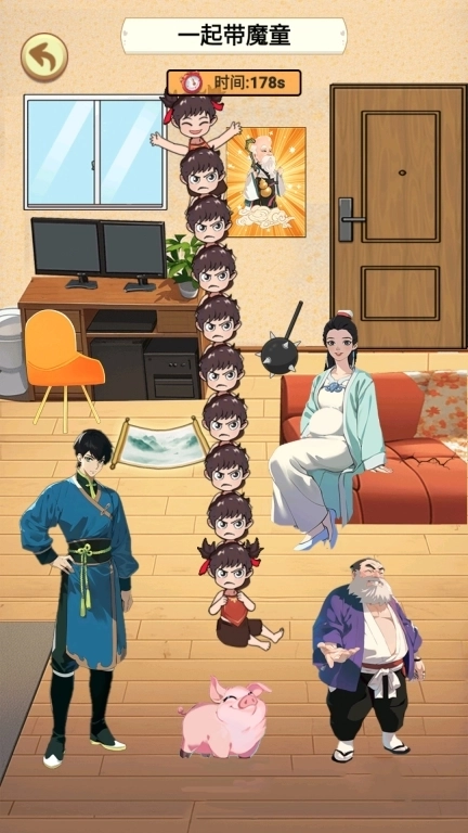 帮她带娃-帮助她照顾孩子