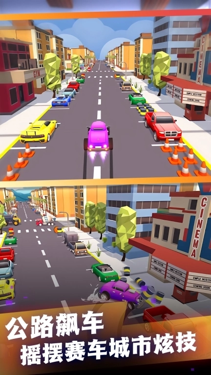 写实停车技巧王-真实停车