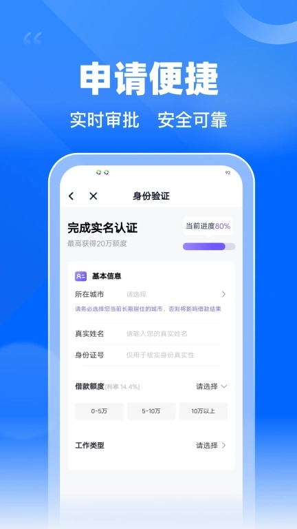 马上应急花-借款借钱