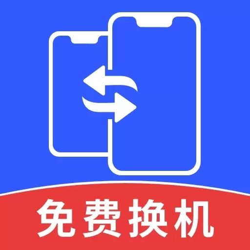 安卓同步精灵-手机换机应用搬家