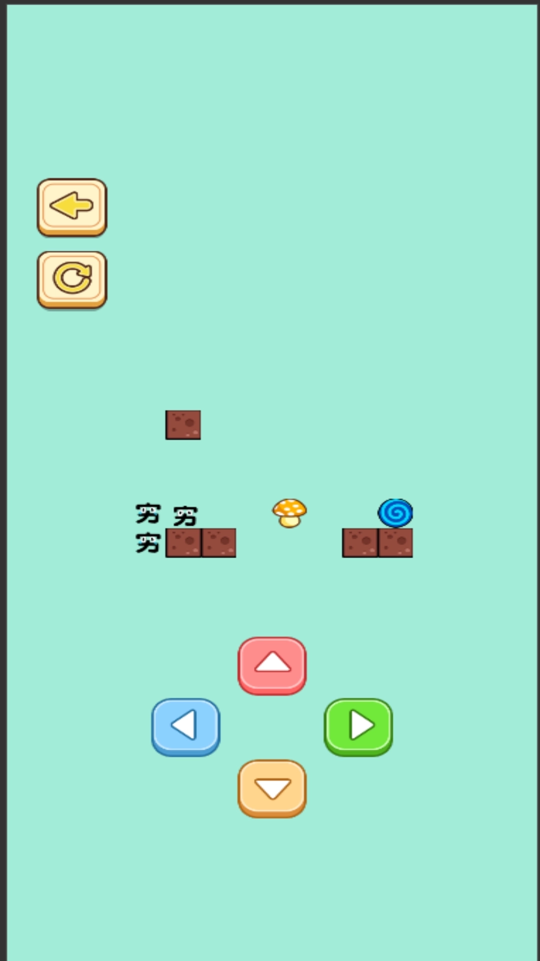 文字迷宫大冒险