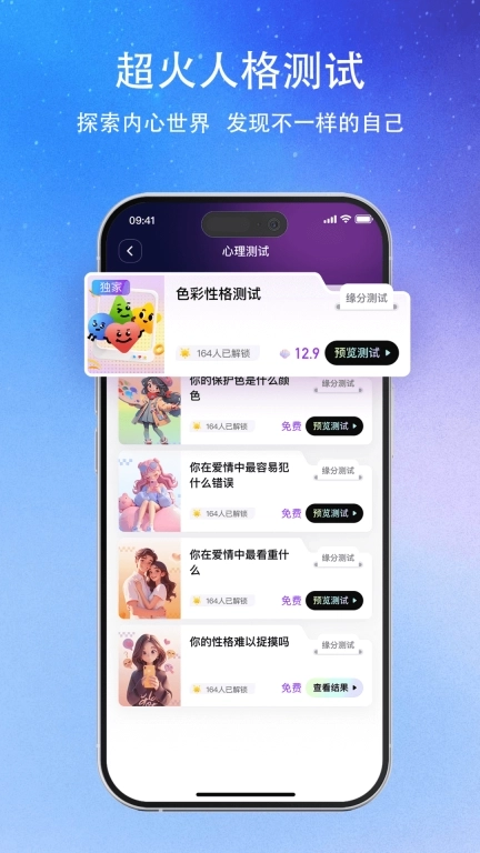 玄测星球-星座塔罗运势情感咨询