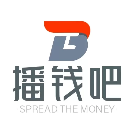 播钱吧