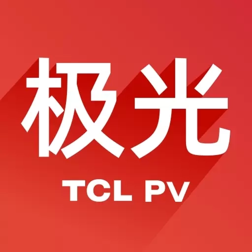 TCL极光