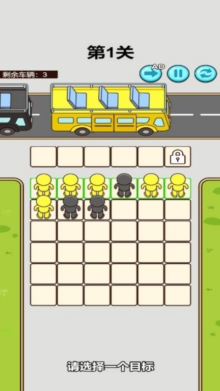 通关是不可能的