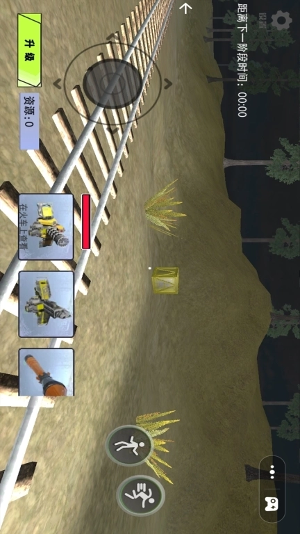 怪物逃脱行动-恐怖山羊头