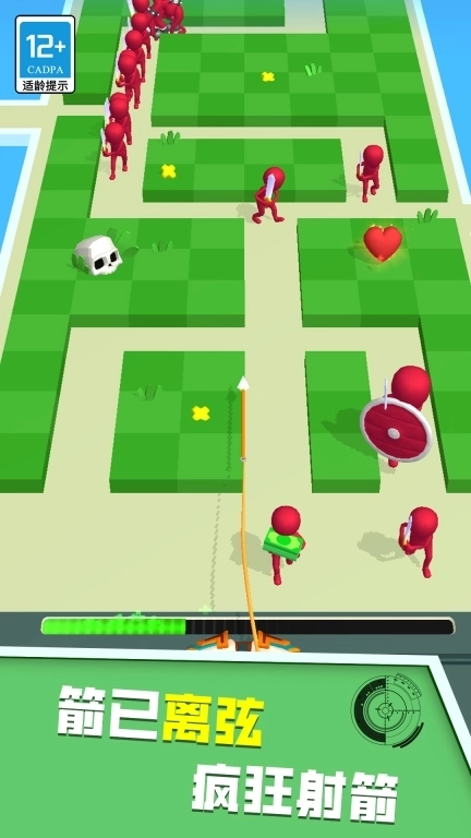 弓箭射手大作战