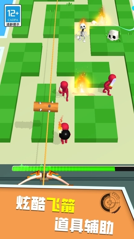 弓箭射手大作战