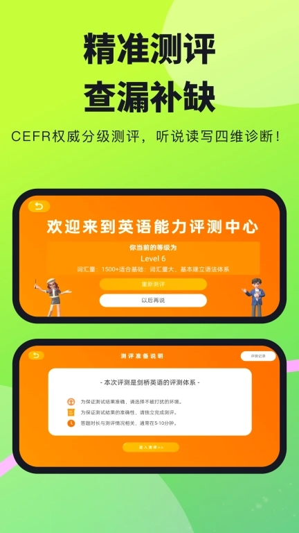 柠檬英语-英语口语与英文动画