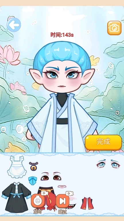 开心萌可安静书