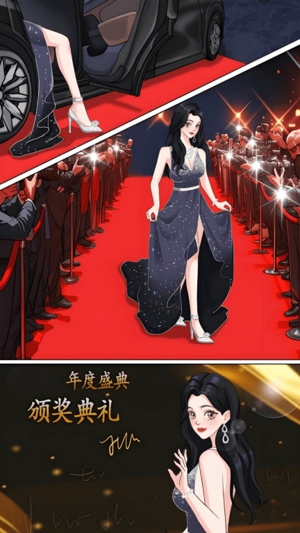 异界穿越体验-女明星穿书挑战