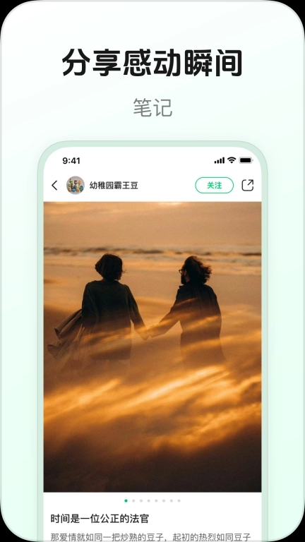 豆壳-年轻人的知识分享社区