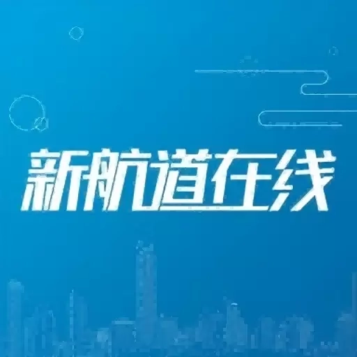 新航道在线
