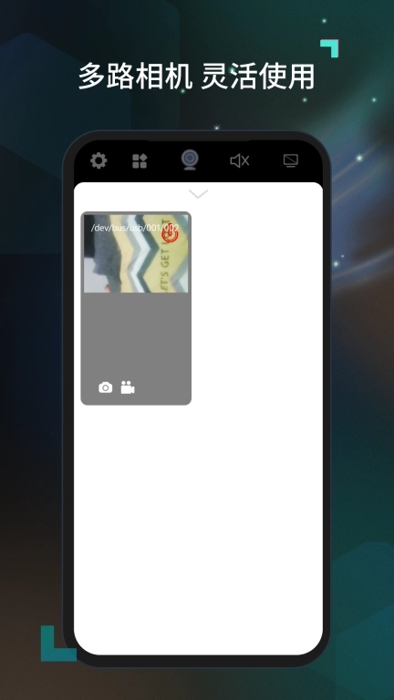 摄像头USB-摄像头