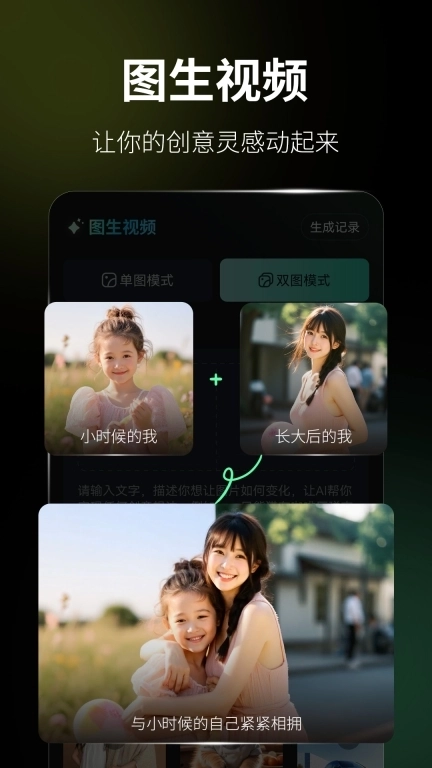 火灵AI-钰鼎火灵