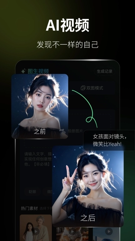 火灵AI-钰鼎火灵
