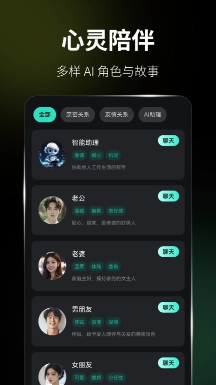火灵AI-钰鼎火灵