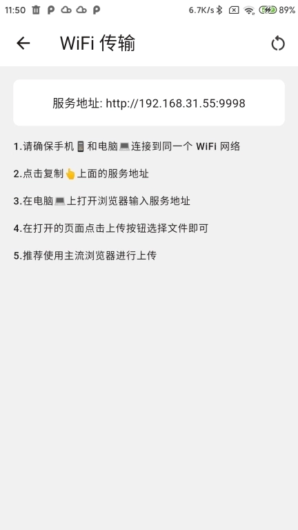 连环画阅读器-手机看连环画