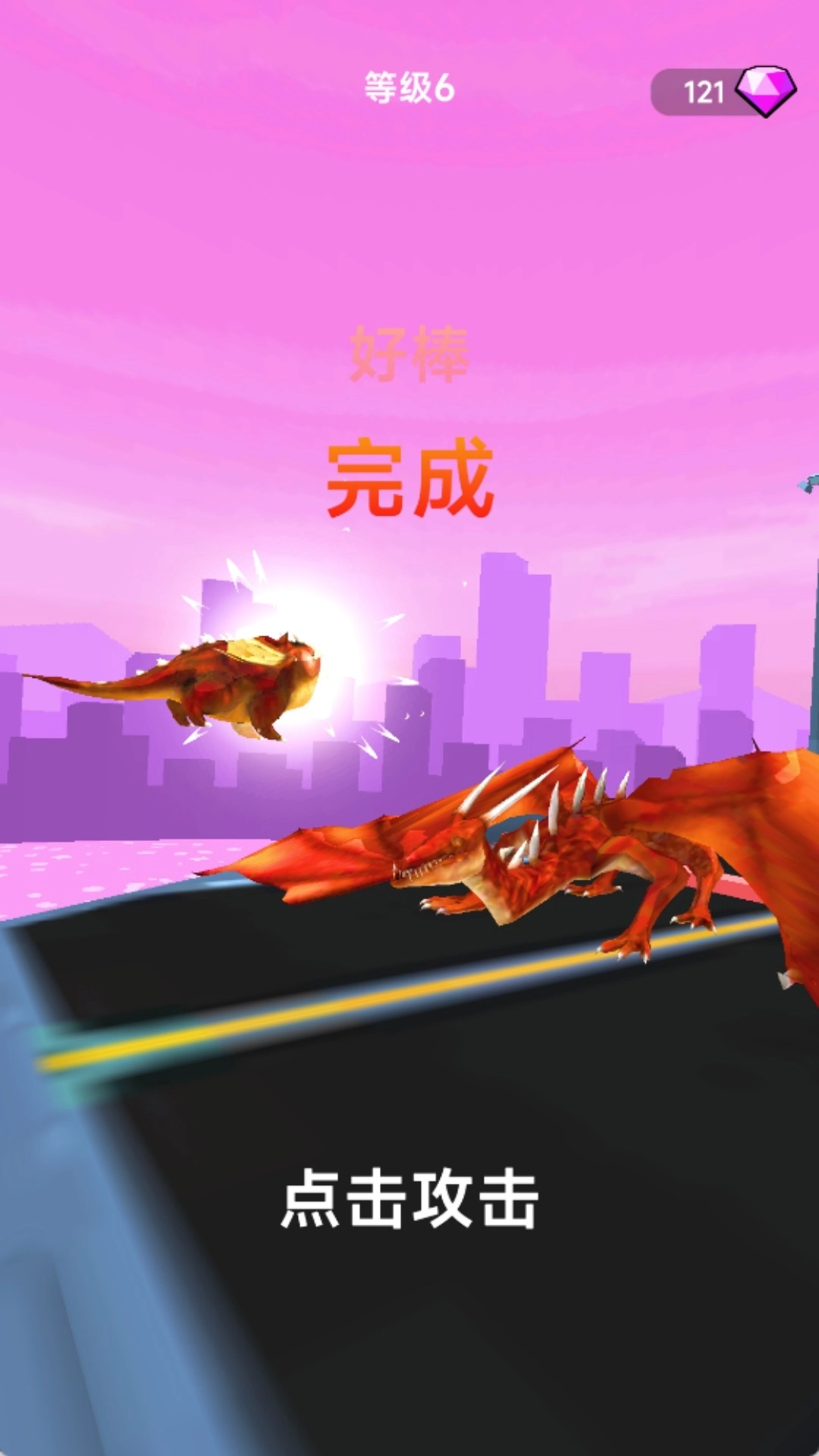 怪物突袭基地-怪兽战斗酷跑