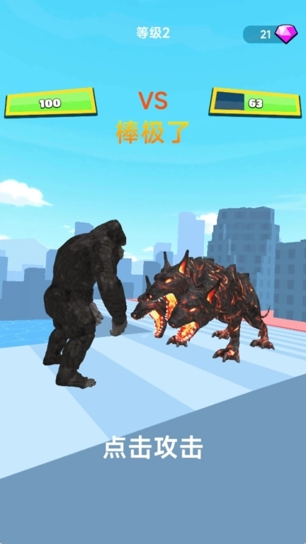 怪物突袭基地-怪兽战斗酷跑