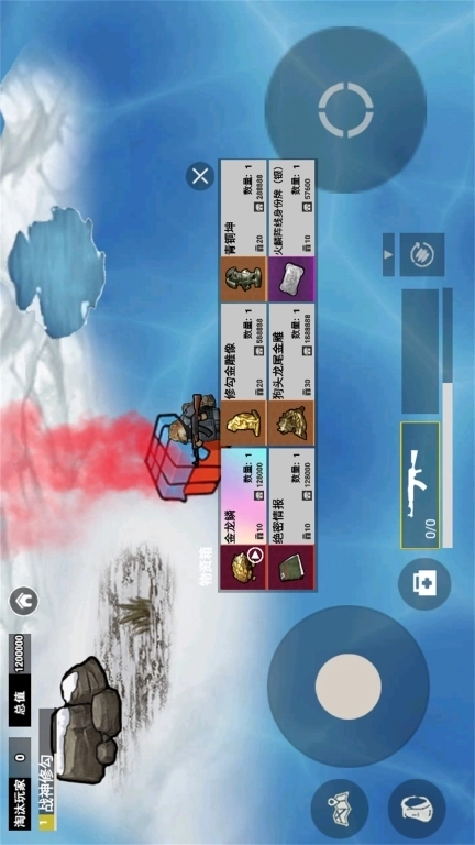 修勾机甲哪吒版