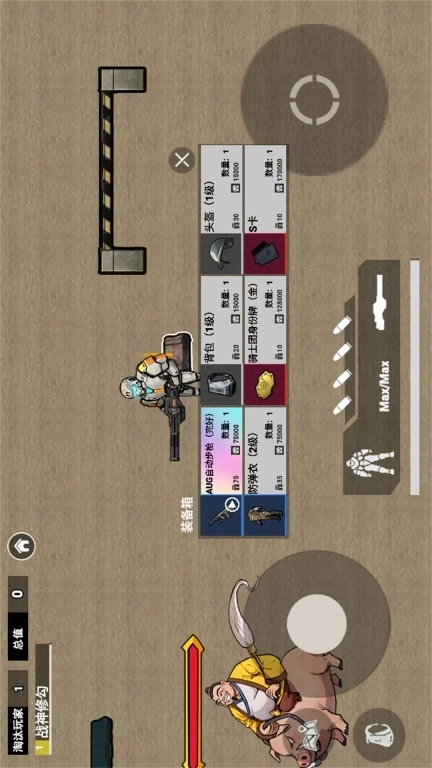 修勾机甲哪吒版