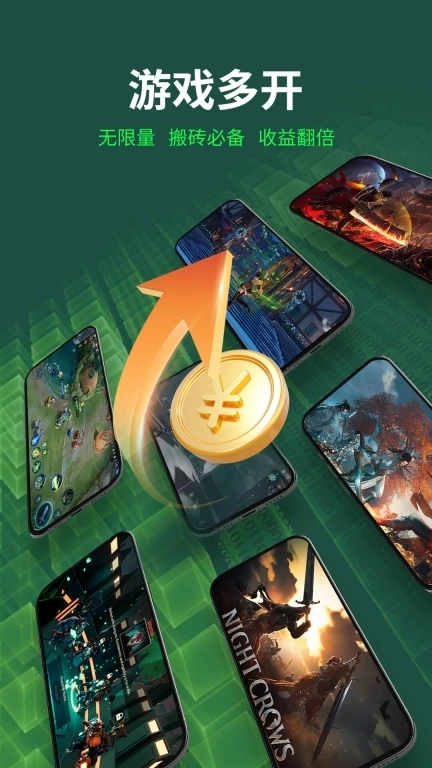 AI云手机-智能云手机管家新品上线