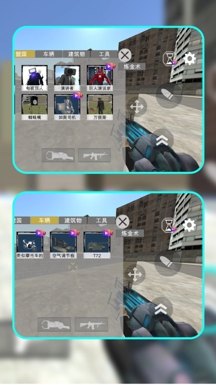 都市马桶人怪谈