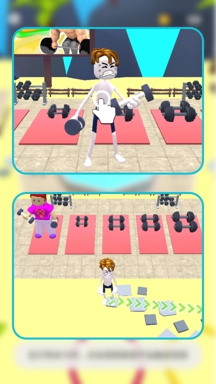 健身活力挑战赛