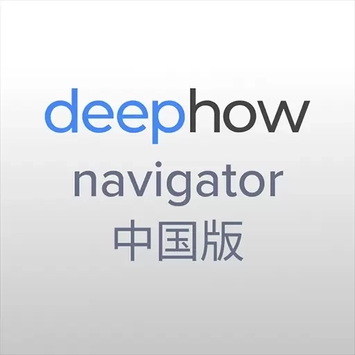 DeepHow Navigator