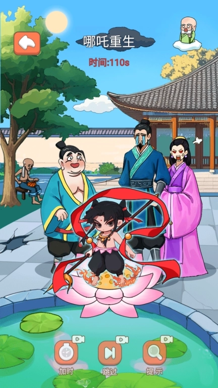 开心萌可安静书