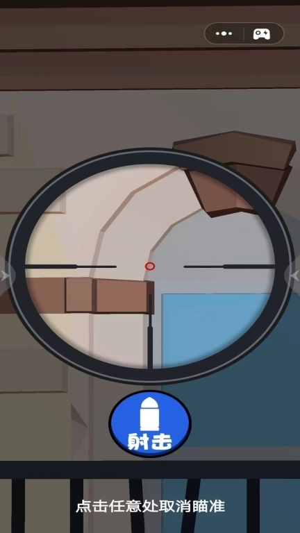 狙击挑战赛-狙击外星人