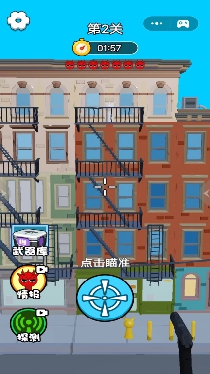 狙击挑战赛-狙击外星人