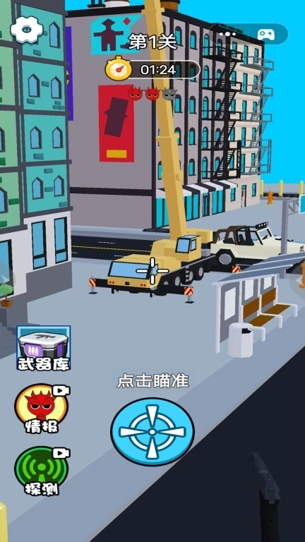 狙击挑战赛-狙击外星人